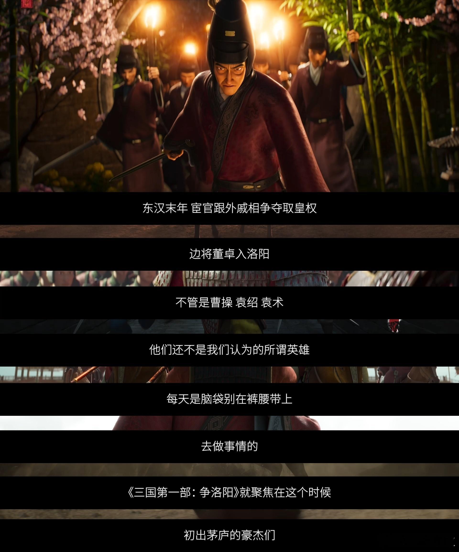 每代人有每代人的三国10后小女孩电吉他弹三国主题曲传统文化正在被新的创作者赋予全