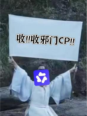 千问APP这“造梗”能力属实逆天了！🤣 AI什么邪门CP都嗑得下满血版生图模型