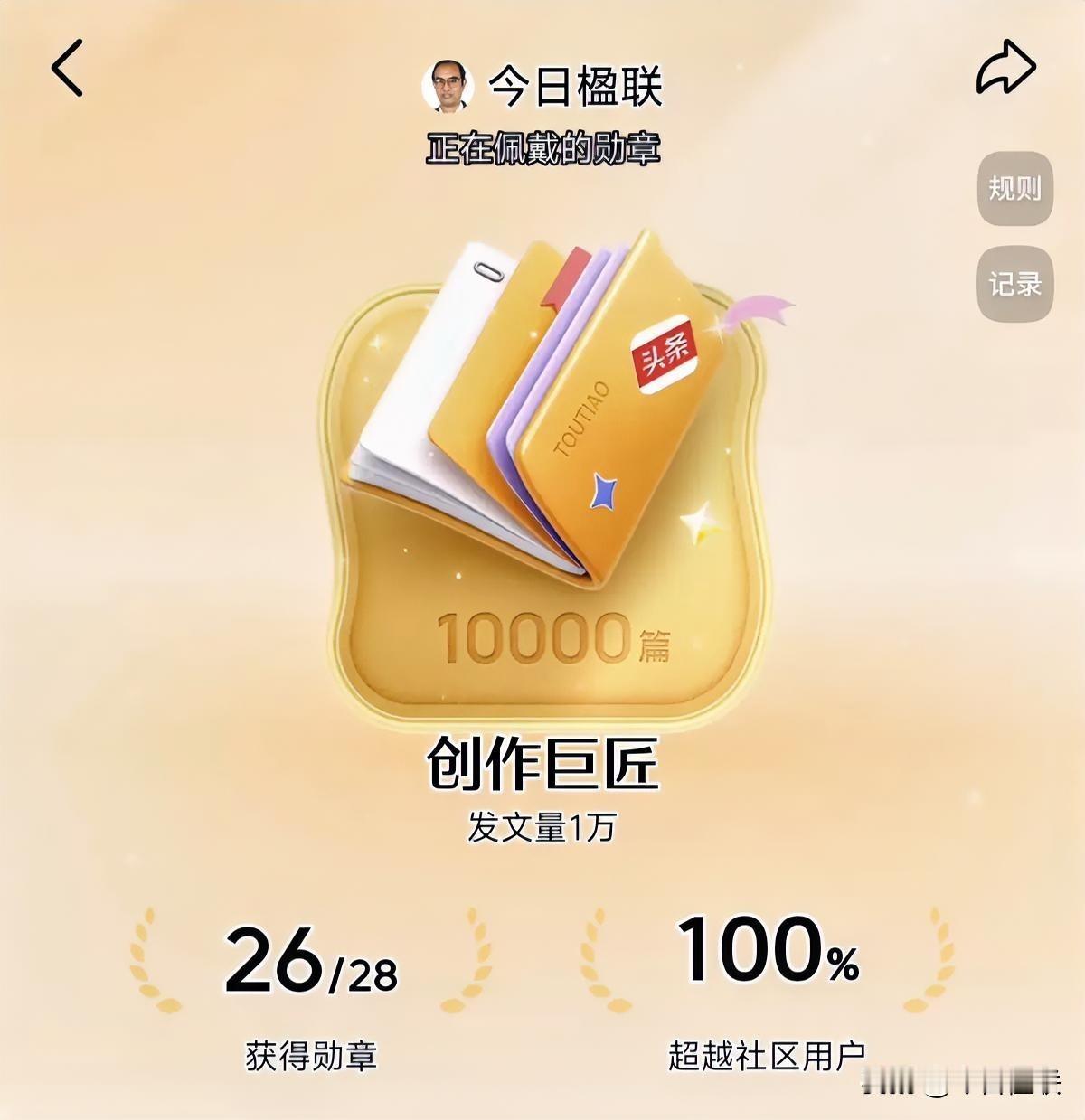 材料作文在历界高考作文命题中频繁出现，以对联形式为作文题材鲜见，一旦出现，风光无