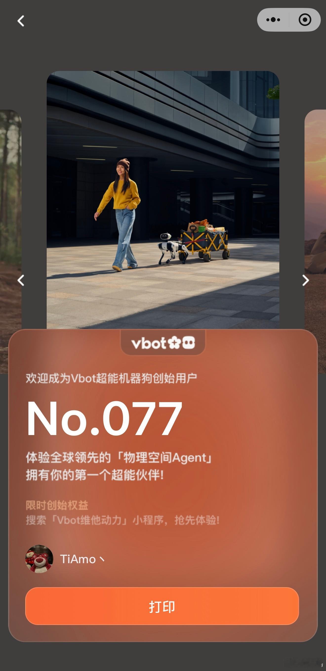 Vbot超能机器狗最后售价仅9988，这个价格真实惠~下个单再说~