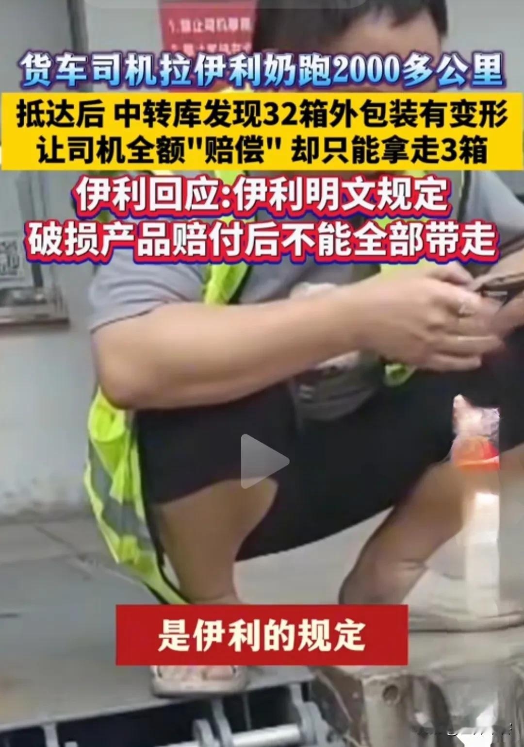 国企和民企最大的区别就是国企有底线，你别管它为啥有底线，它就是有。你看某乳制品龙