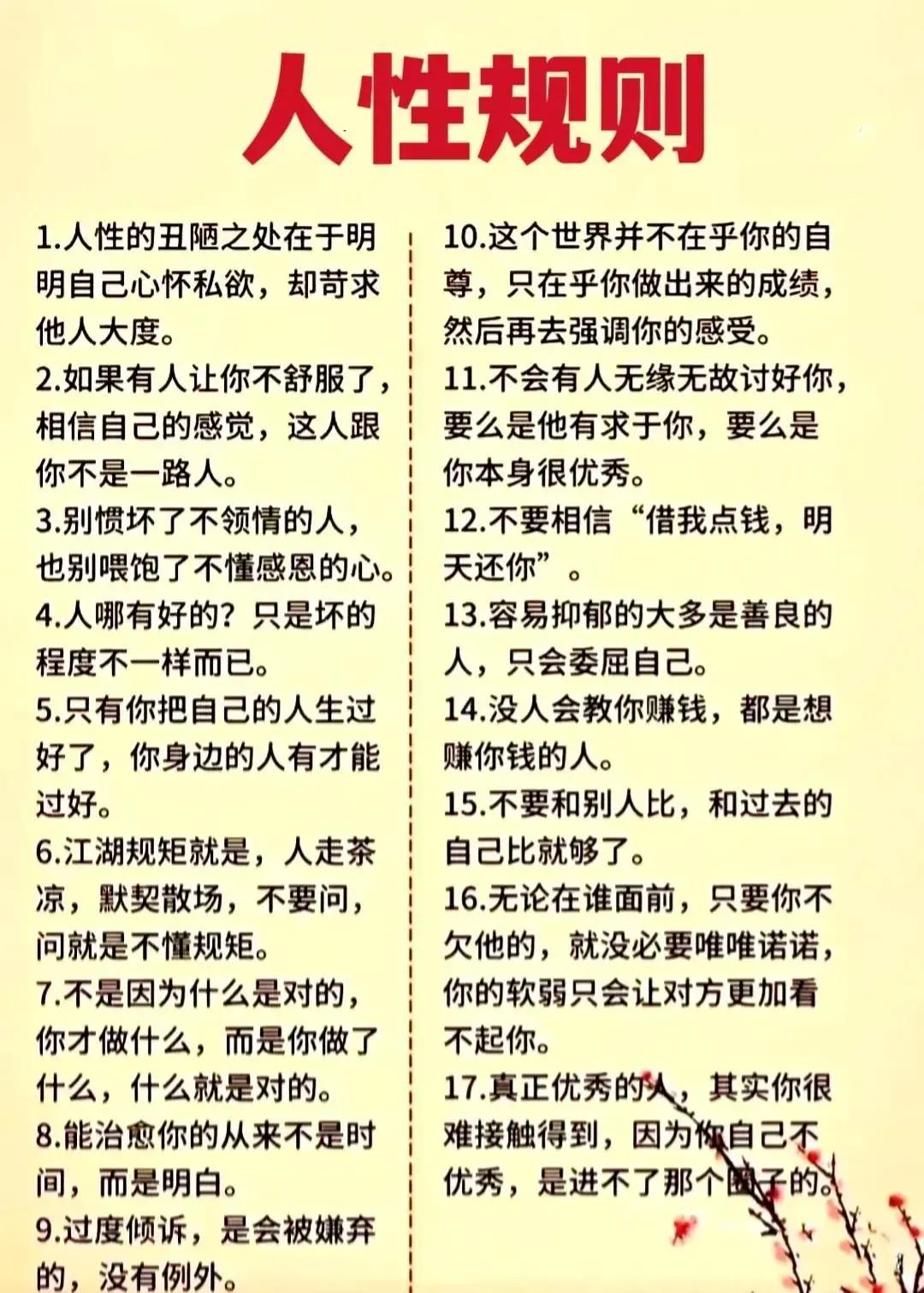 没有永远的朋友，只有永远的利益，当你的利益不符合上层社会的利益诉求时，注定就会成