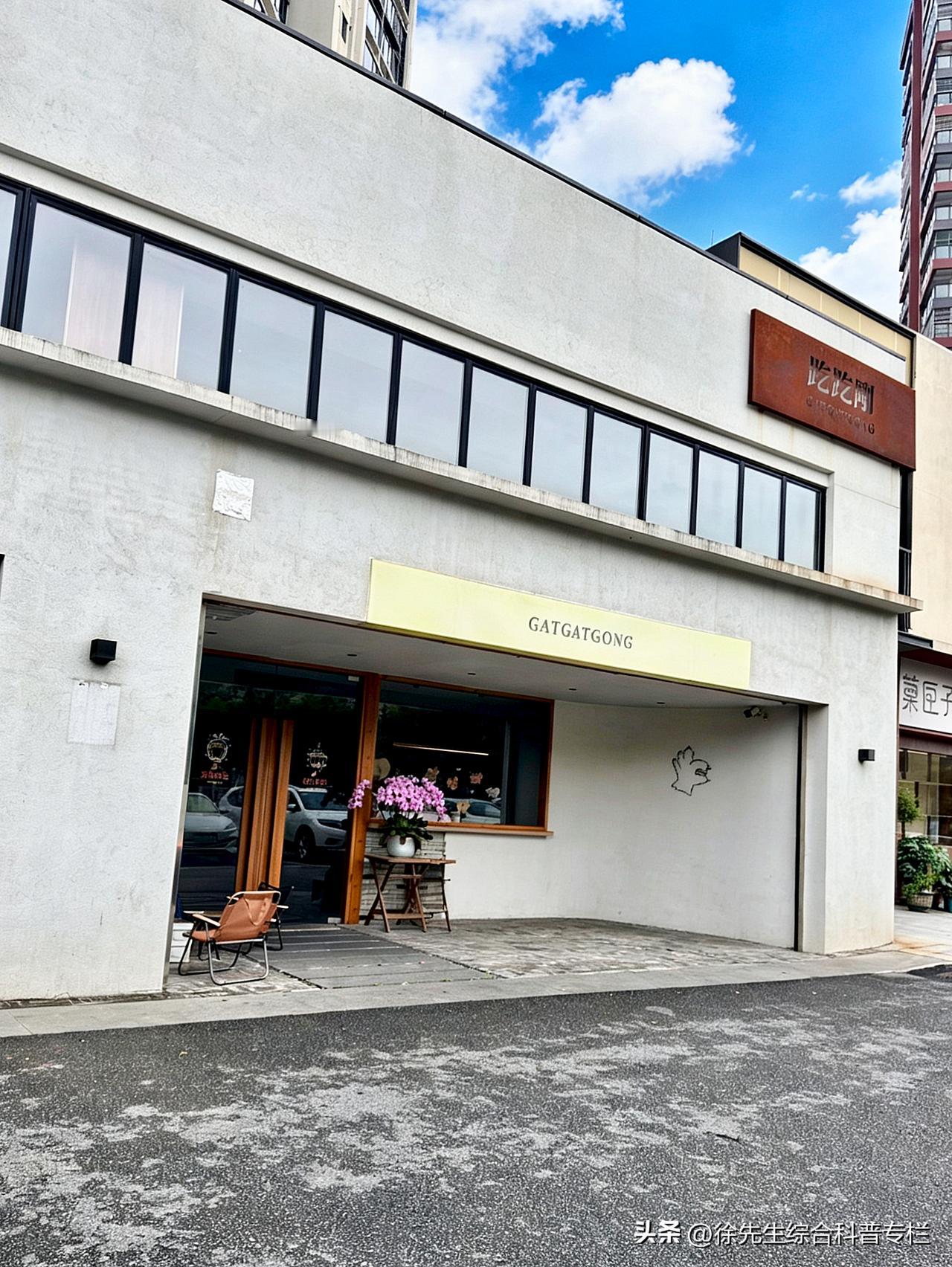 江门咖啡｜鹤山市·文成路·保利中央公园×趷趷刚咖啡

（注意事项：盗用必究，及法