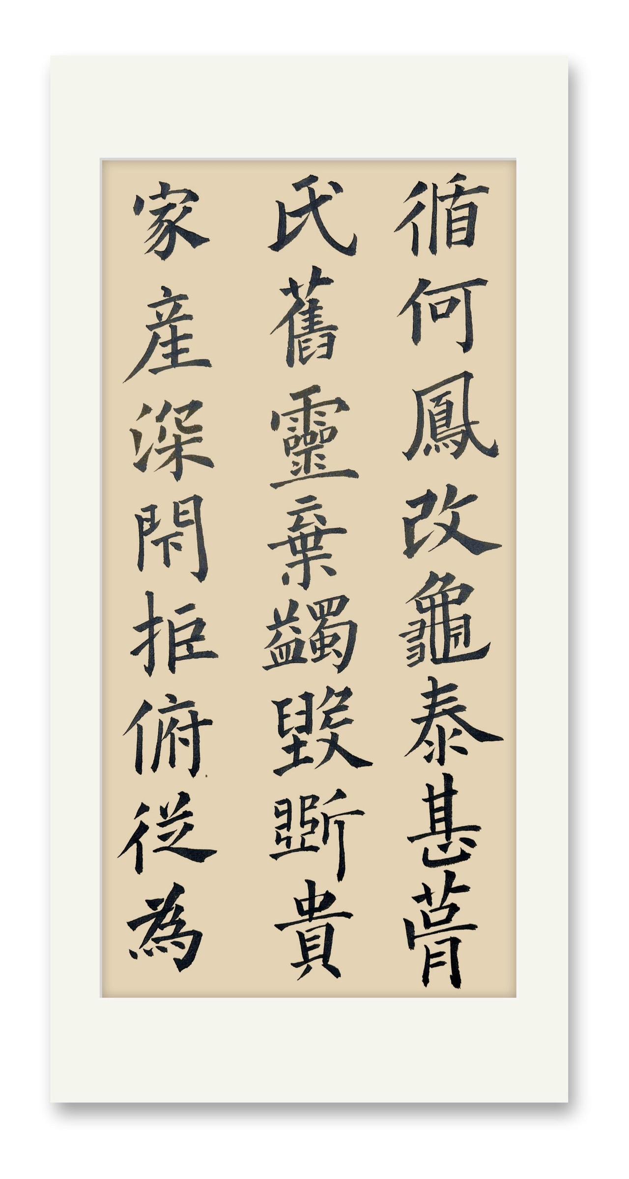 学书以来第一次写欧体每天坚持练字 贵在坚持 爱书法 学无止境