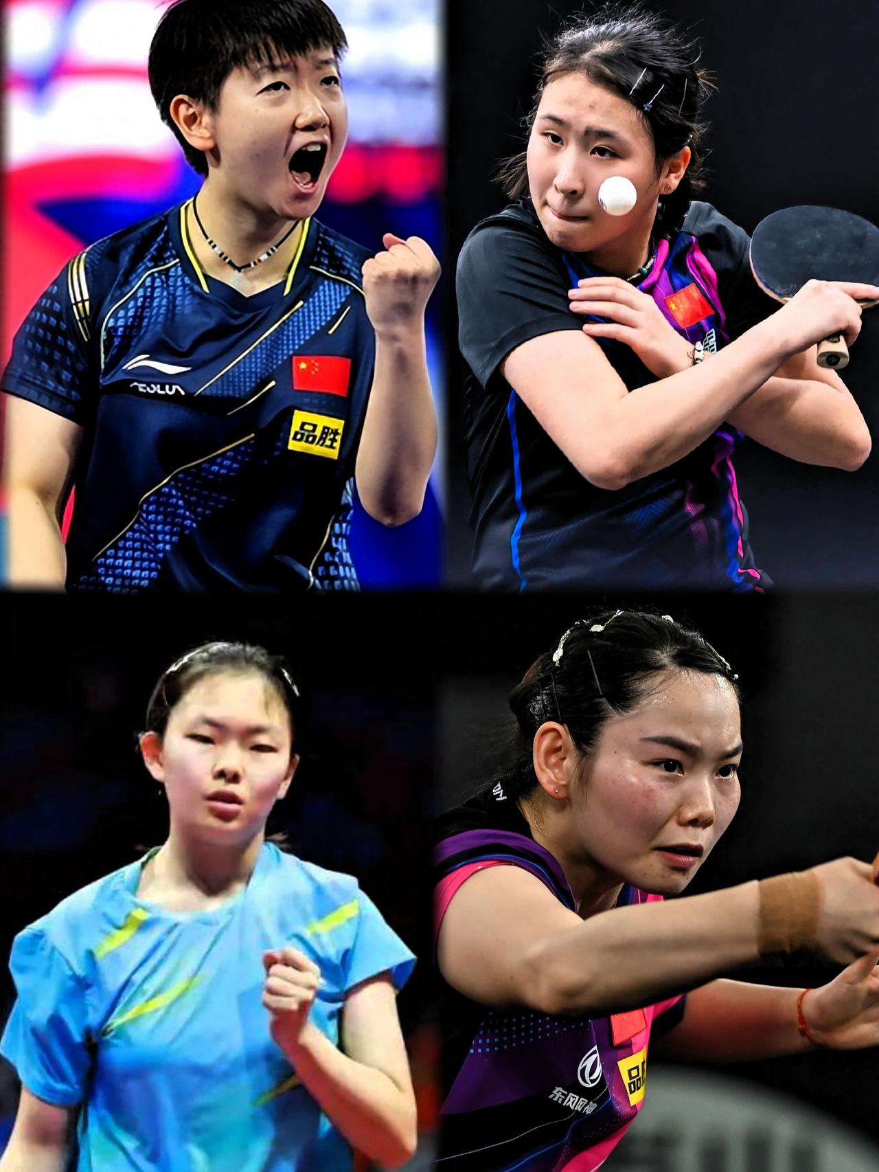 国乒一队的四位“国际庄金花”：她们的成长上限有多高？

1、孙颖莎，25岁，当今