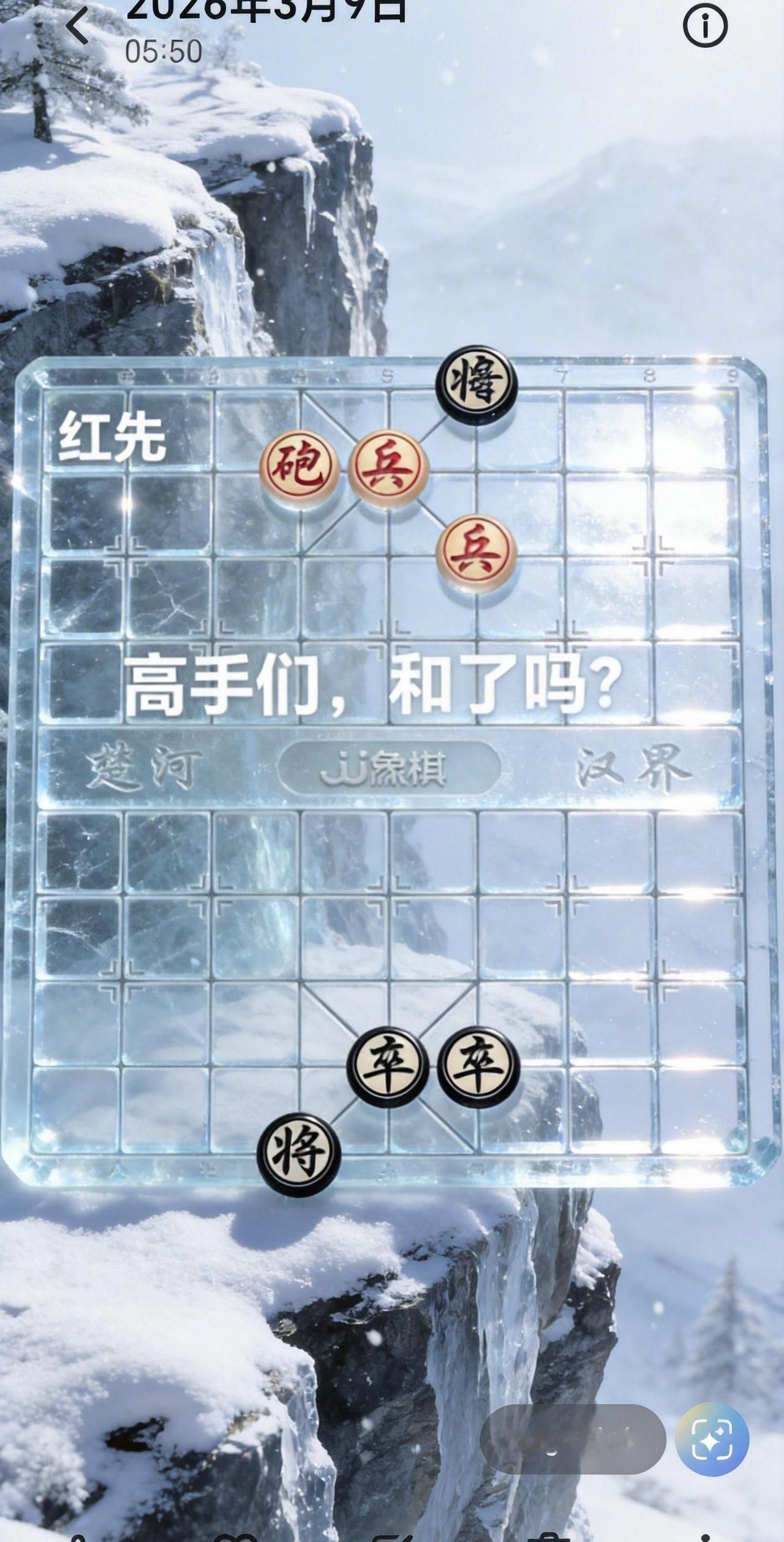 红先，高手们，和了吗？我的图片