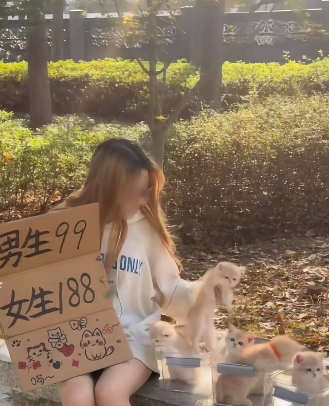 为啥男生比女生便宜啊 ​​​