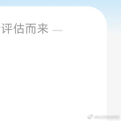 阳光信用 🍓阳光信用 ️本人ygxy「极好734」 ️🉑蹭🉑卷    ️听