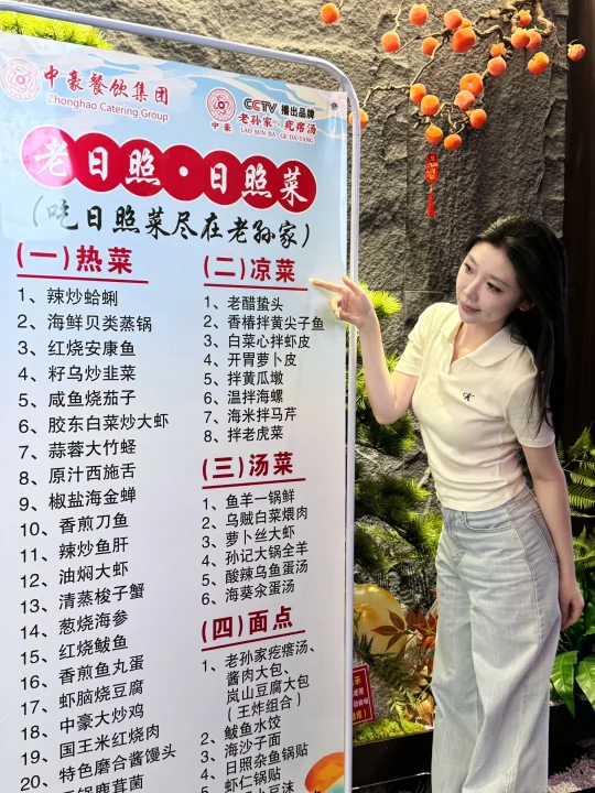 「日照｜30年老手艺，60元吃席！