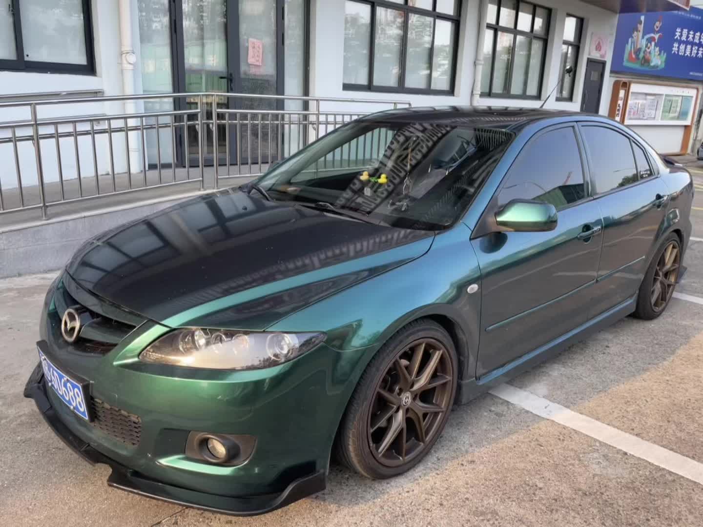 经典版马自达6轿跑08年2.0