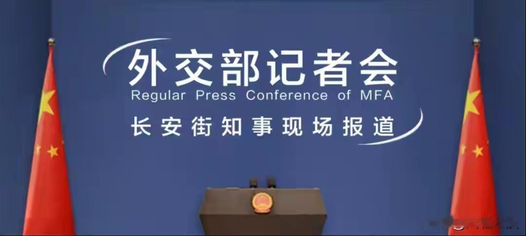 十年闹剧彻底终结！中方重磅官宣：南海仲裁，就是废纸一张！
 
面对多国联合造势，