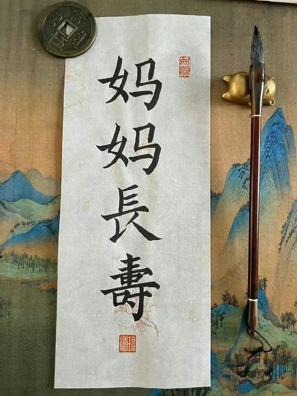 ·~~ 妈妈长寿！身体健康！ ​​​