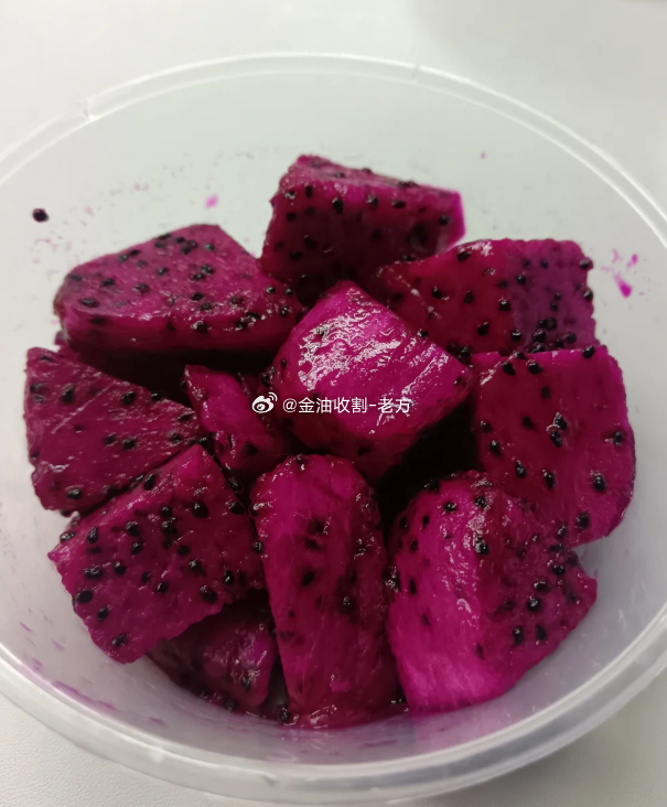 来盒火龙果，给行情通通肠胃，继续空