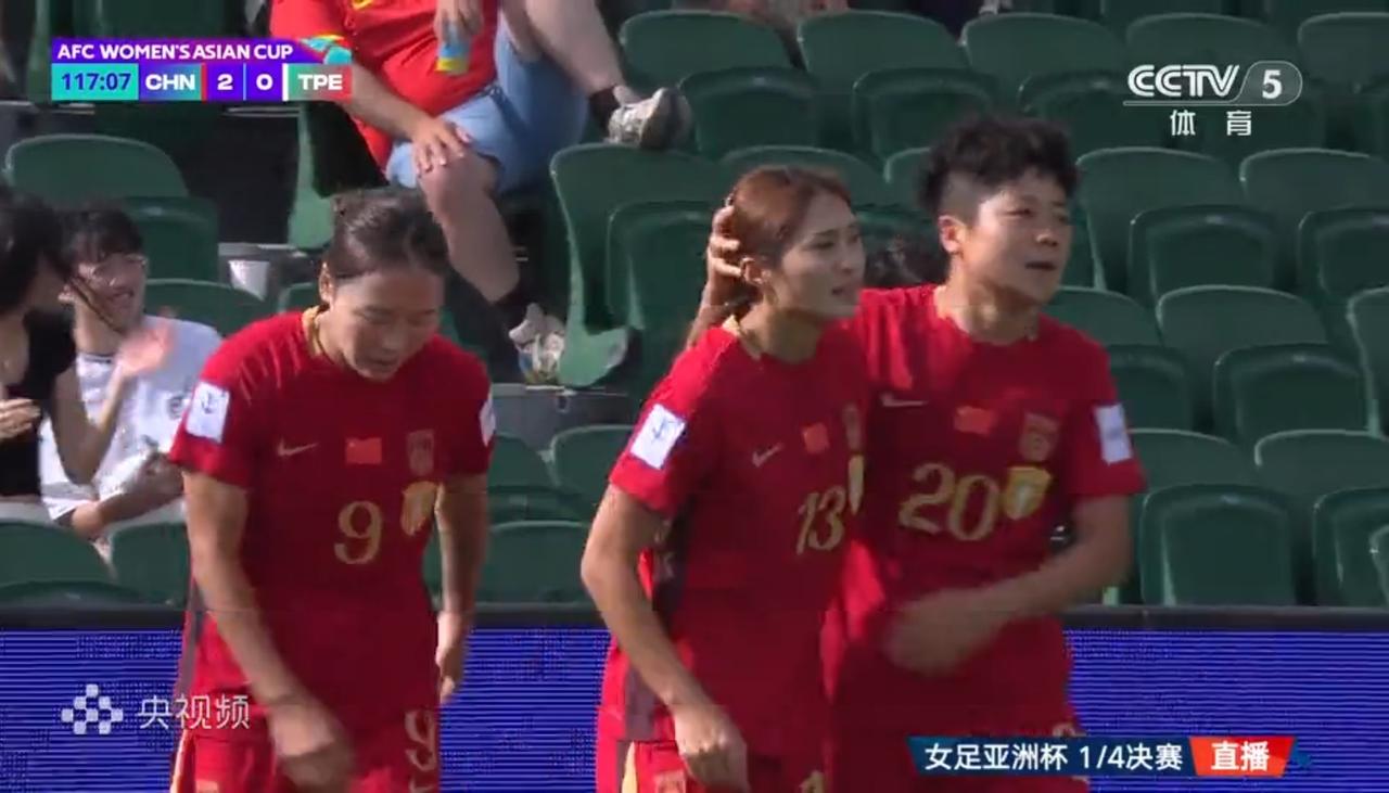 赢了！金坤传中造中国台北乌龙！2：0！中国女足锁定胜局！进军四强，同时打入世界杯