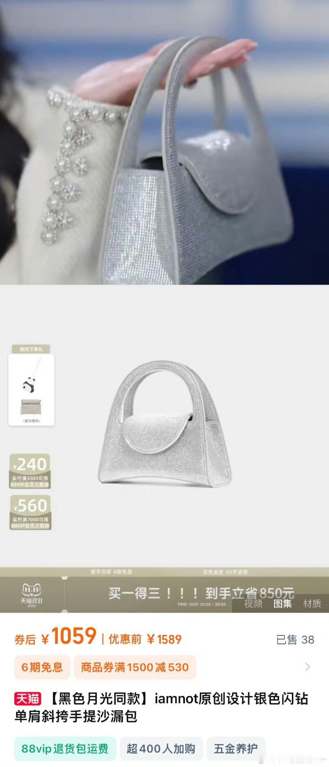 论奢华还得是小四的小时代 ​​​