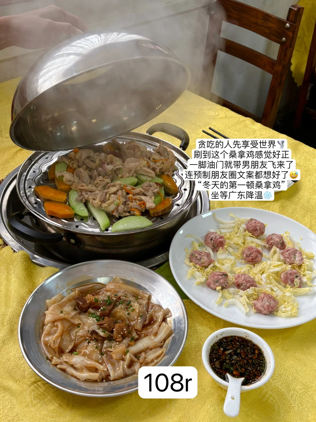 每次去佛山的动力！！！