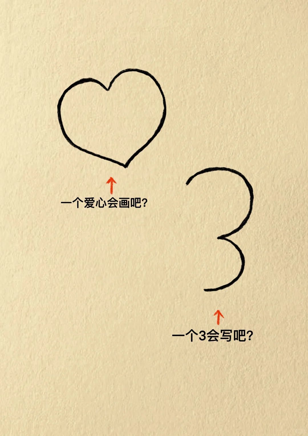 目光所至皆为华夏，五星闪耀皆为信仰
