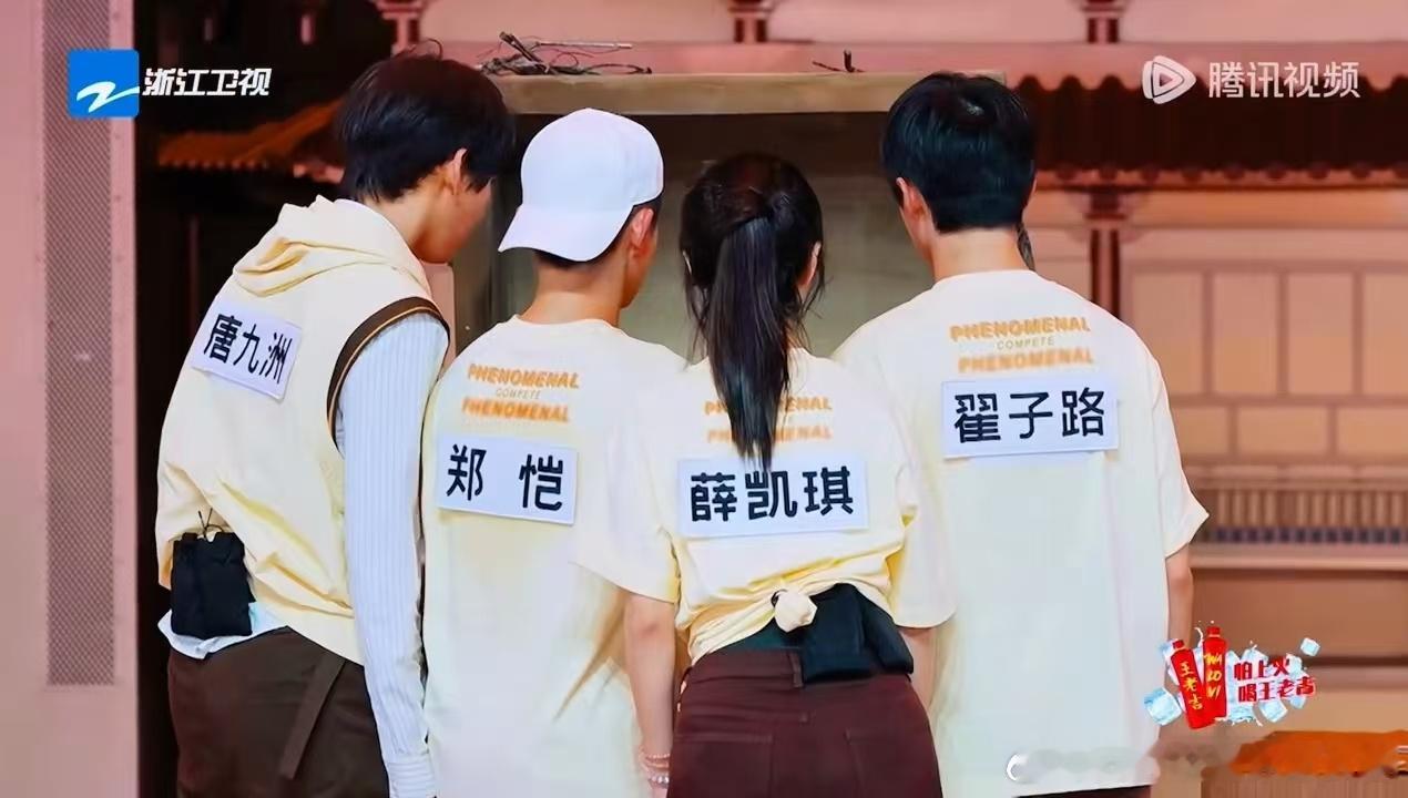 郑恺队跑男精神郑恺录跑男12年了 跑男团魂在这一期彻底燃起来了。尤其是郑恺，帽子
