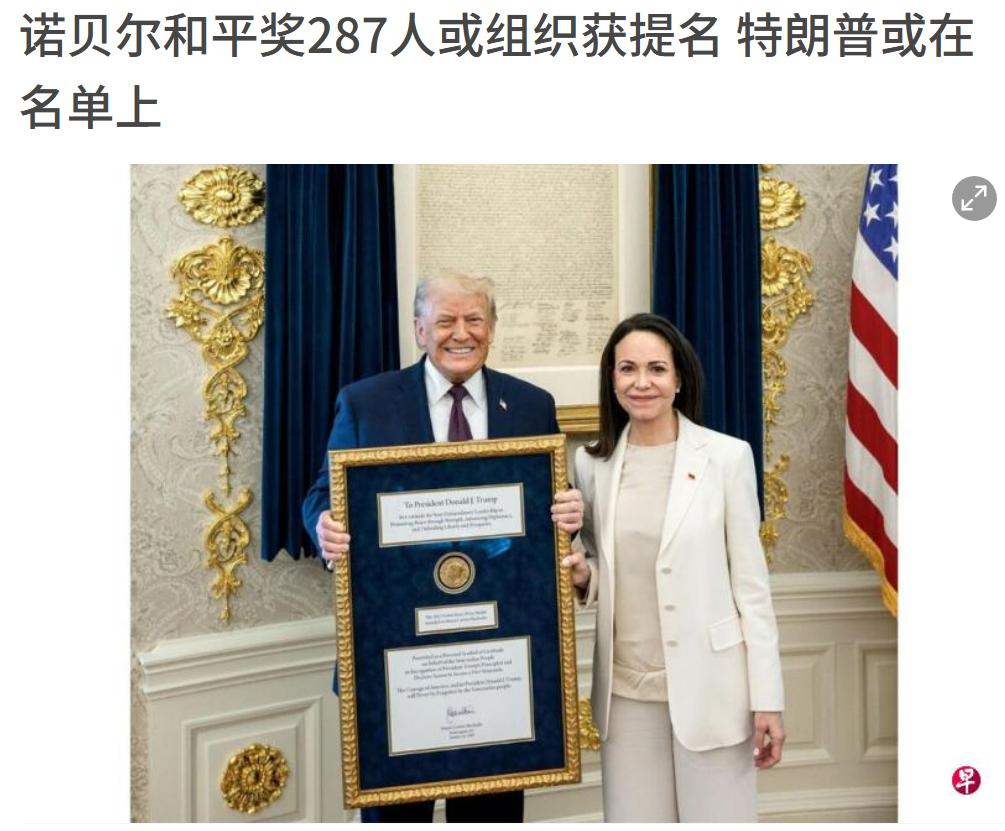 特朗普再获诺贝尔奖提名，我觉的他这次有机会获得。以前特朗普不爱打仗，所以他几次都