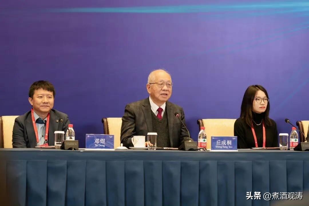 2026年1月，第十届世界华人数学家大会 ICCM。图3右起分别是：舒其望、鄂维