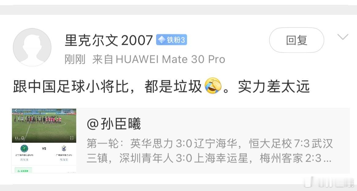 话没说完，就来这种类似的；老实人面对这种，应该吃不消的. ​​​