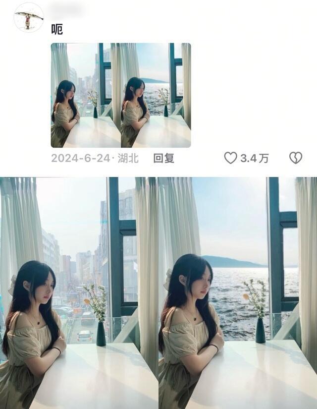 《你永远不知道女生P图到底在P什么》 