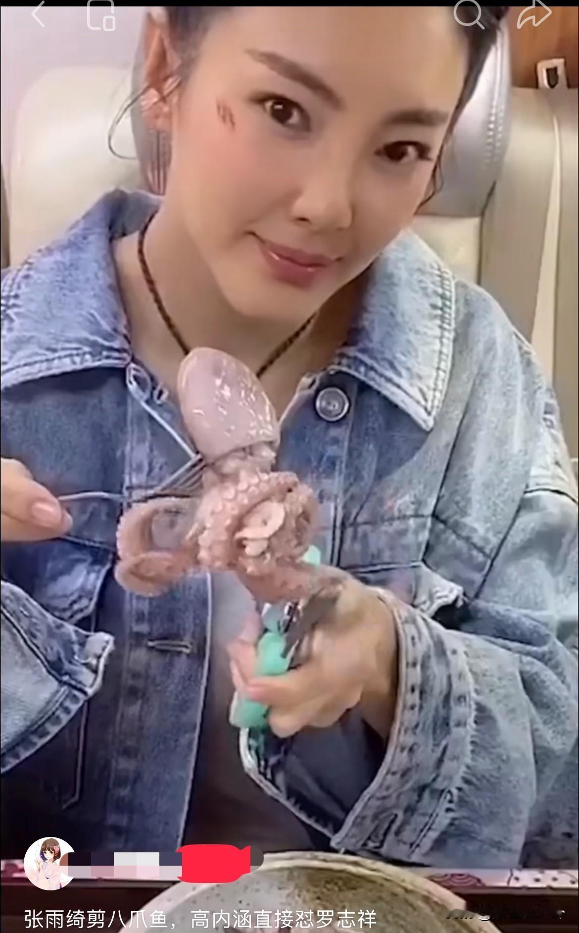 娱乐圈的风向变得就是这么的快
张雨绮从“独立大女主”到被春晚除名
给所有明星提了