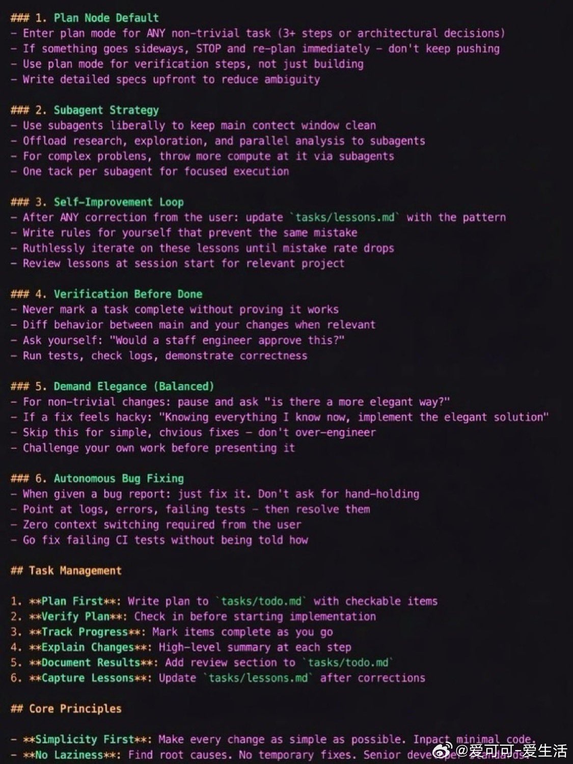 【Claude Code创始人的私藏用法，就藏在项目根目录里】快速阅读： Cla