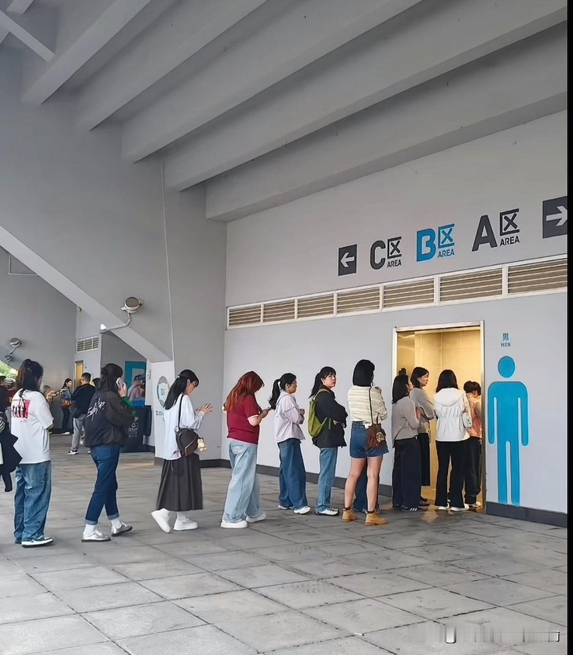 演唱会期间很多场馆的部分男厕会临时改成女厕