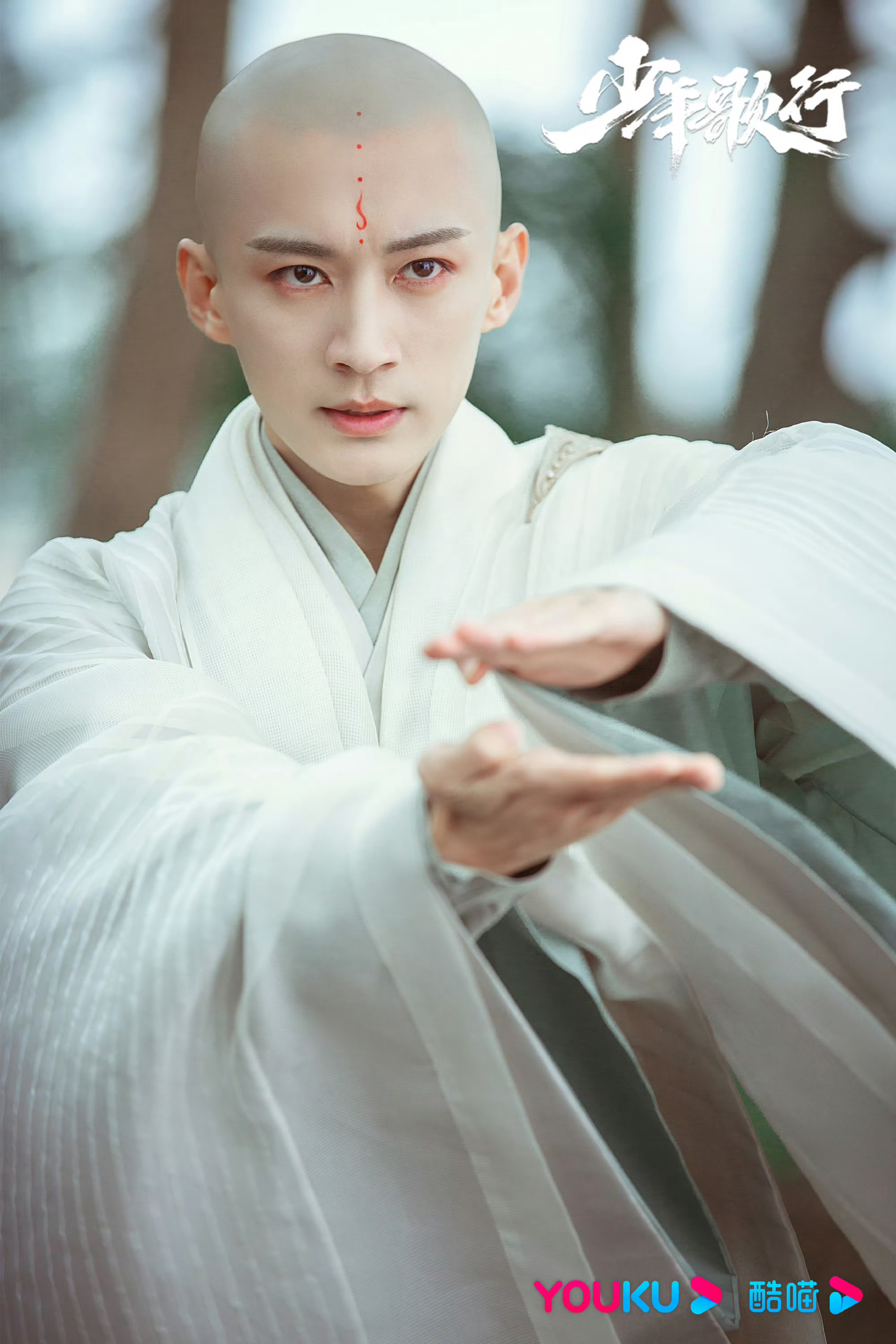 影视剧少年歌行网剧少年歌行《少年歌行》重新定义武侠美学。水墨片头如诗卷展开，衣袂