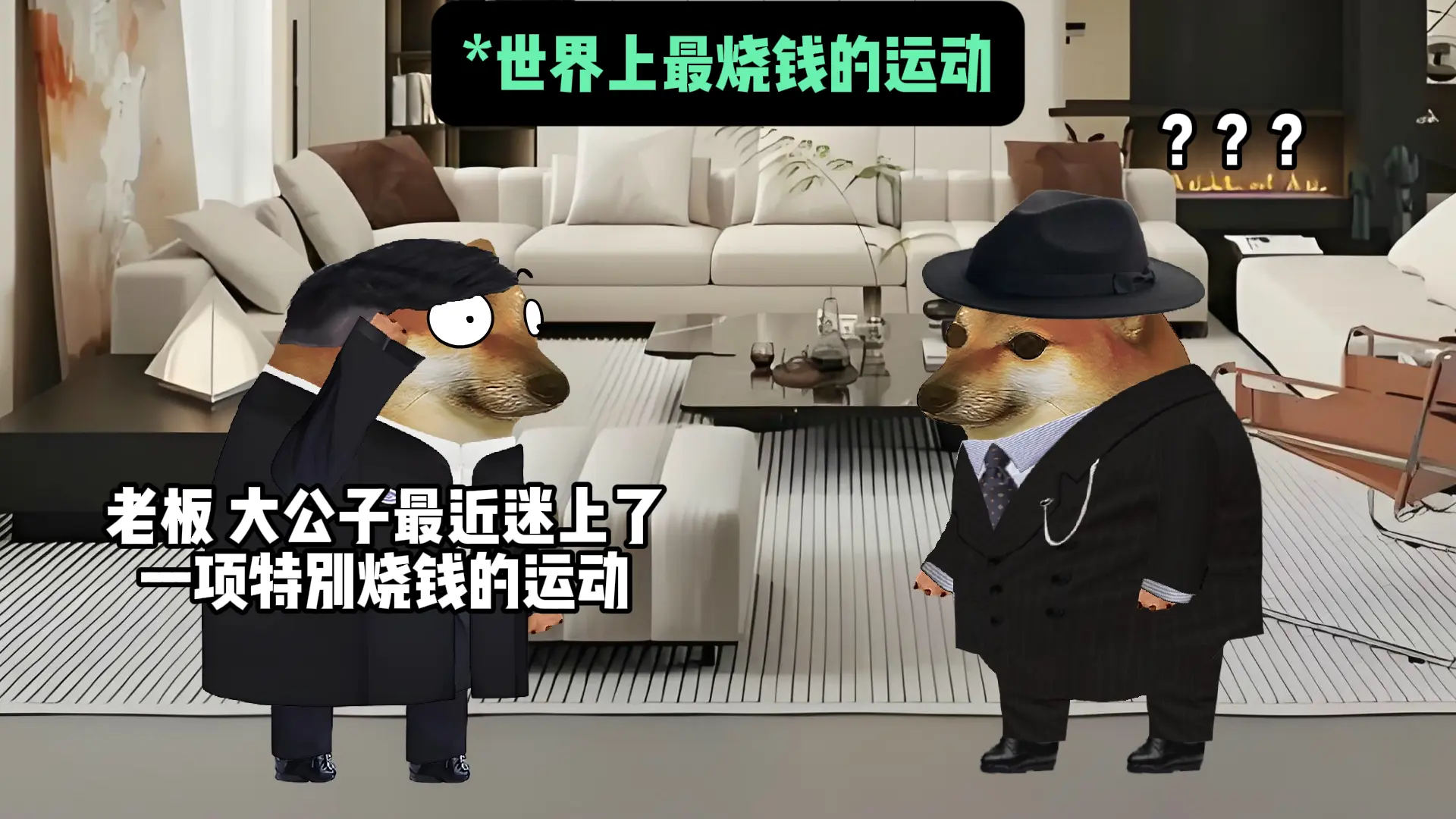 “水翼帆船”。