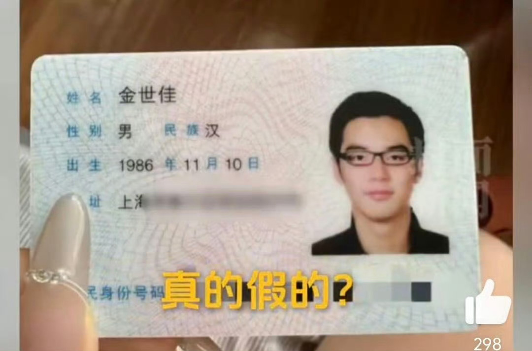 身份证照片 戴眼镜其他地方不知道，我前几年换身份证的时候，是明确让摘掉眼镜的呀！