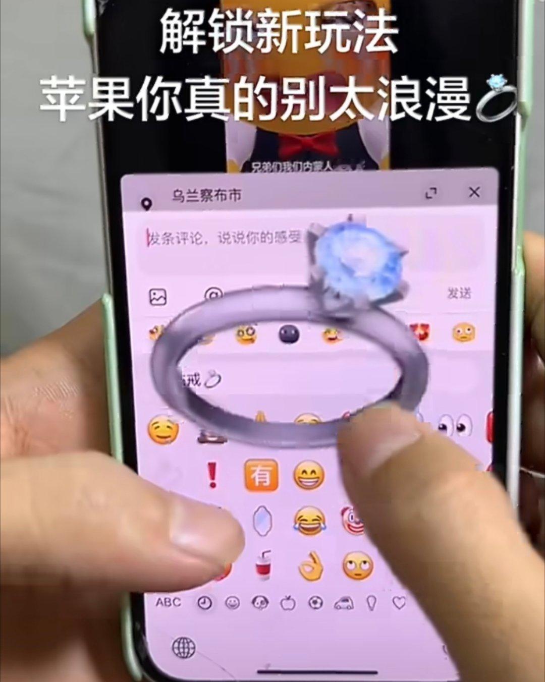 苹果你真的别太浪漫了！这操作像不像你那死抠死抠的前男友——宝宝我超喜欢你，结果转