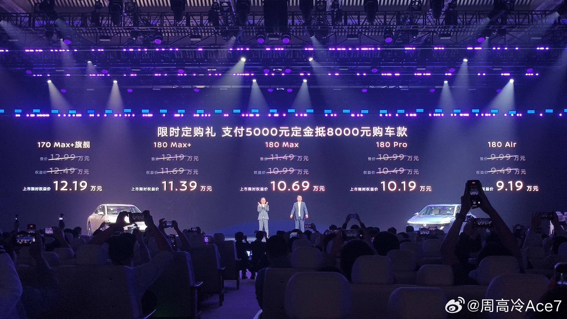 叠加完顶配12.19万，真的是买沙发送车了啊百万级后排大沙发东风日产N6 广州·