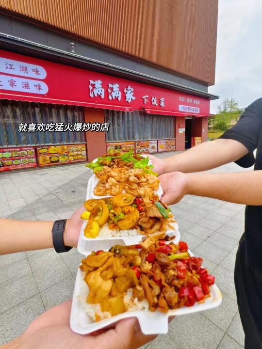 在珠海！这家现点现炒的下饭菜被我找到了