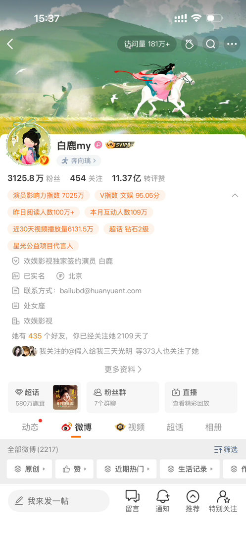 存个档吧