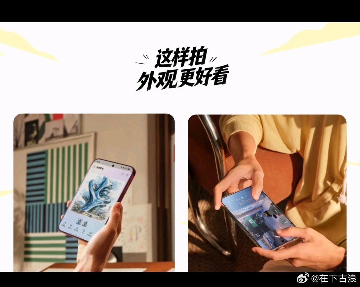 华为阔直板开售爆单这款肯定能爆单，看视频刷电影直接都可以 16:9 了，这样观影
