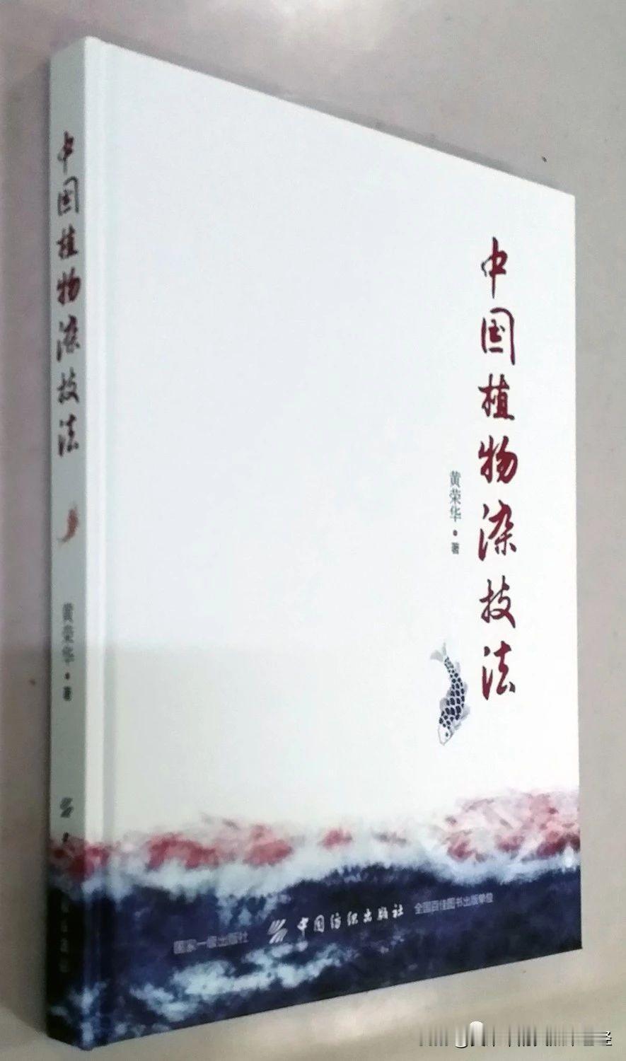 今年最后一期传统染色专业班报名即将结束
2024年传统染色培训10月班将于10月
