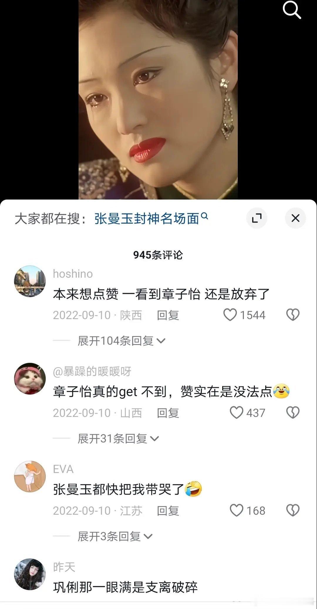 为什么章子怡路人缘这么差？印象里下沉市场好像好多人都不喜欢她，不知道为什么 ​​