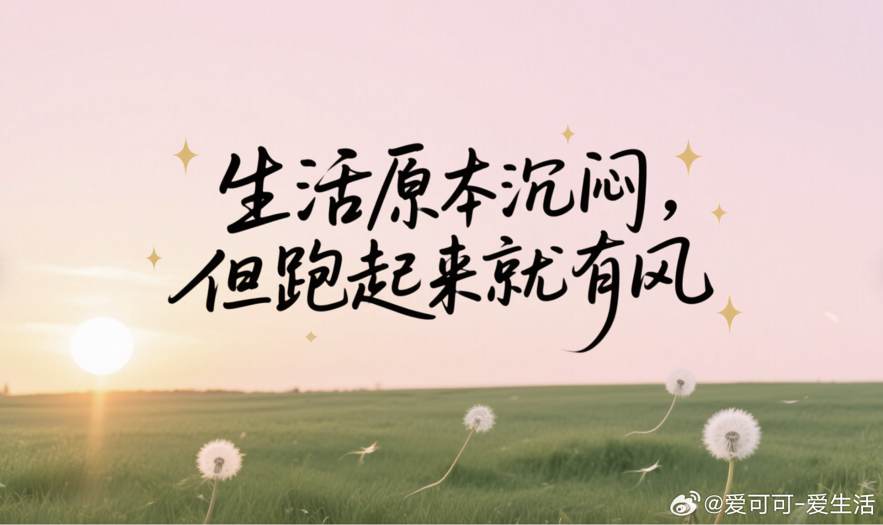 早！[太阳] 早安 ​​​