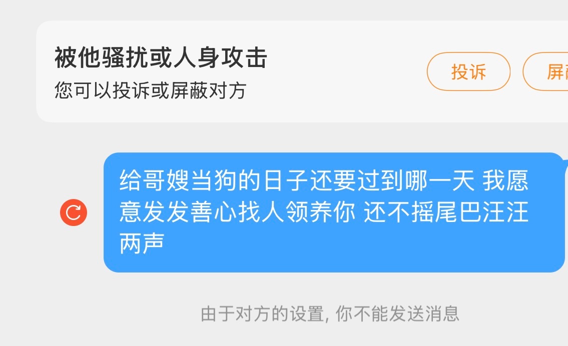 统一回复王鹤棣粉丝近期请安行为，你们来错地方了，本号从不吃此类压力，除了让人兴奋