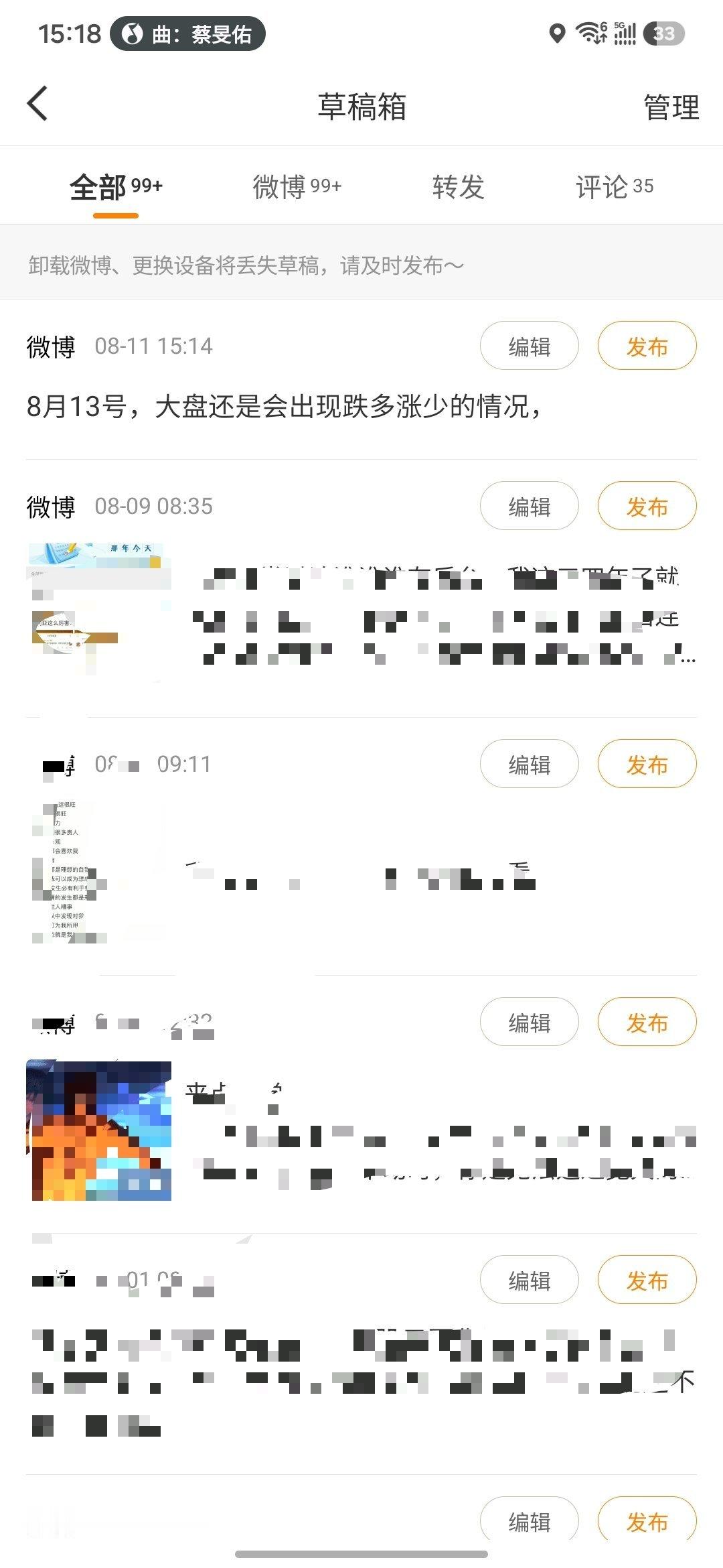 11号那天放草稿箱里忘了发了，实际上也不咋确定，怕发错，而且我自己也买了，昨天下