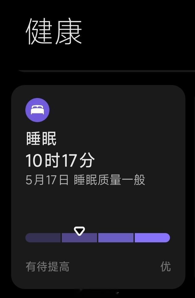 睡前打了把三角洲……