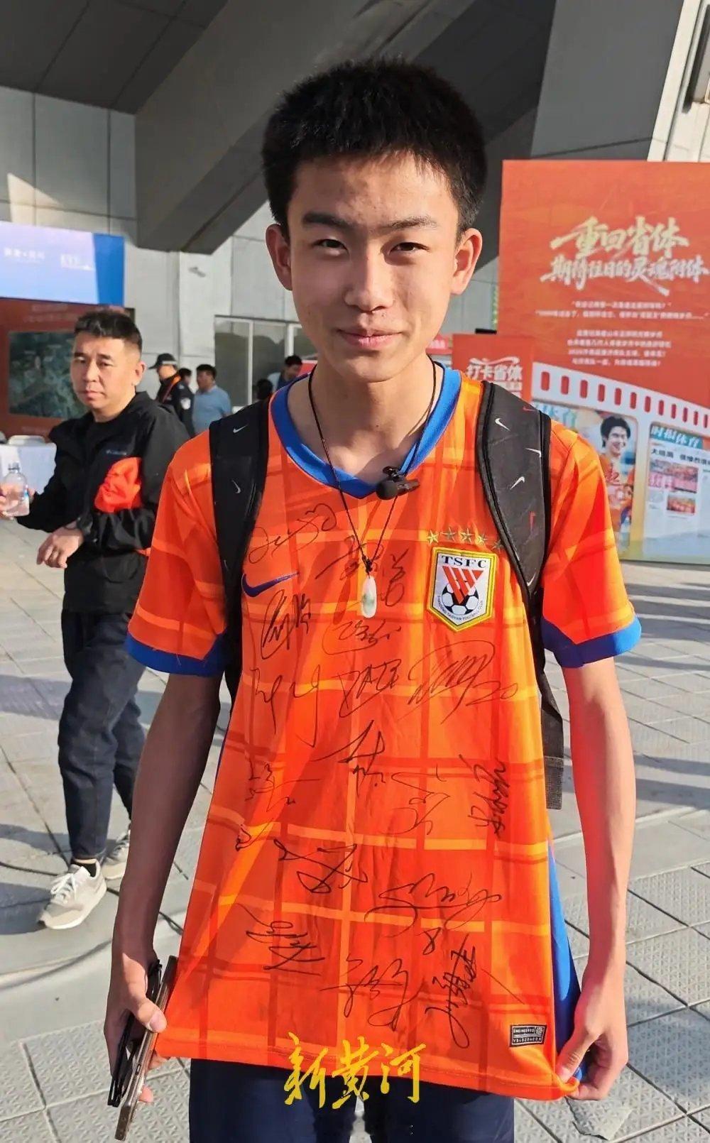 17岁泰山队球迷力挺齐鲁超赛济南队17岁泰山队球迷身披泰山队签名战袍力挺济南队，