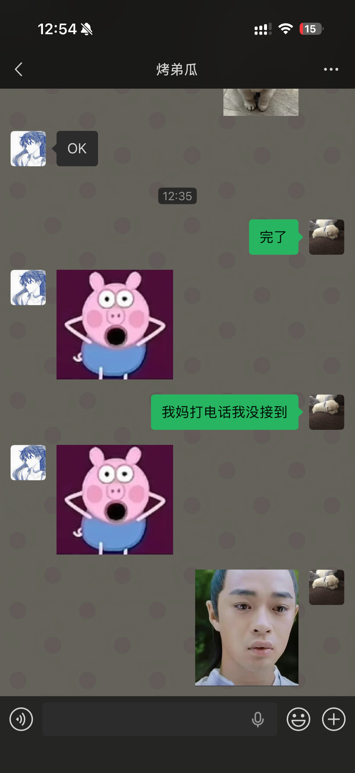 女孩 睡的会不会太多了一点。 