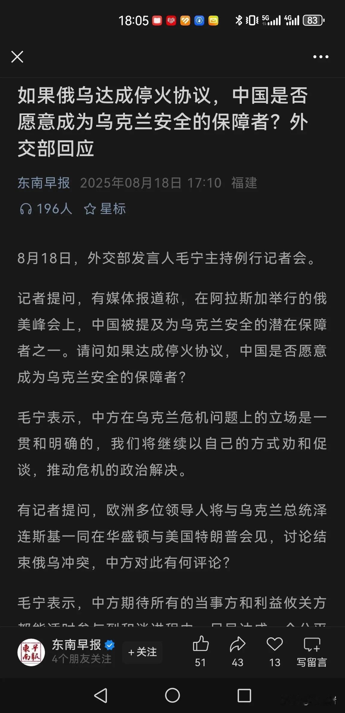 死远点，这就又想给我们挖坑了？
西方某些势力确实是坏透了，不过他们的现在的智力水