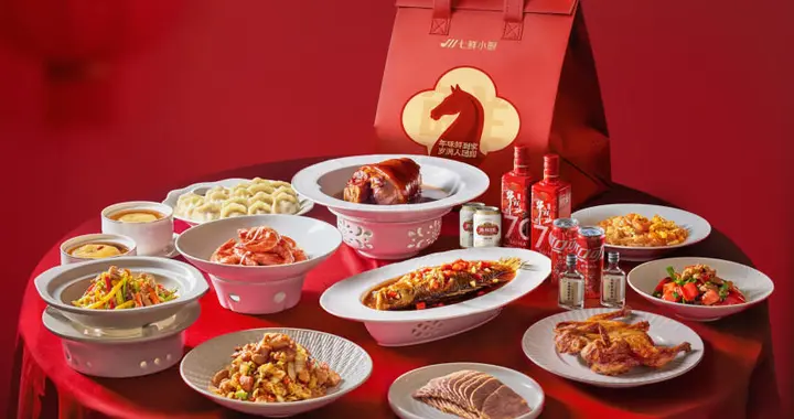 京东七鲜小厨首次推出年夜饭套餐，2月2日起开始预订，订餐就送百元好酒