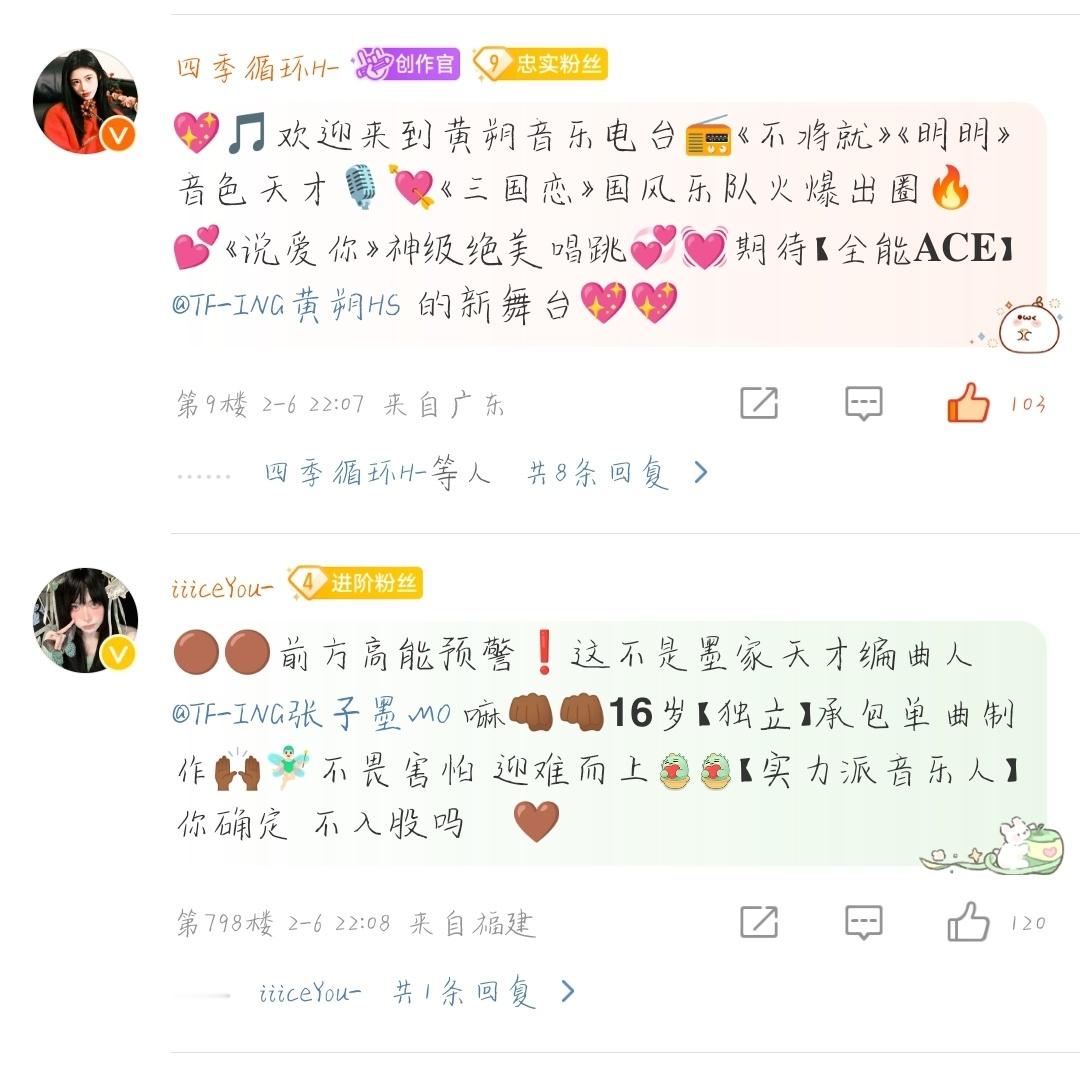 我的qz，谁接[给你小心心][给你小心心] 