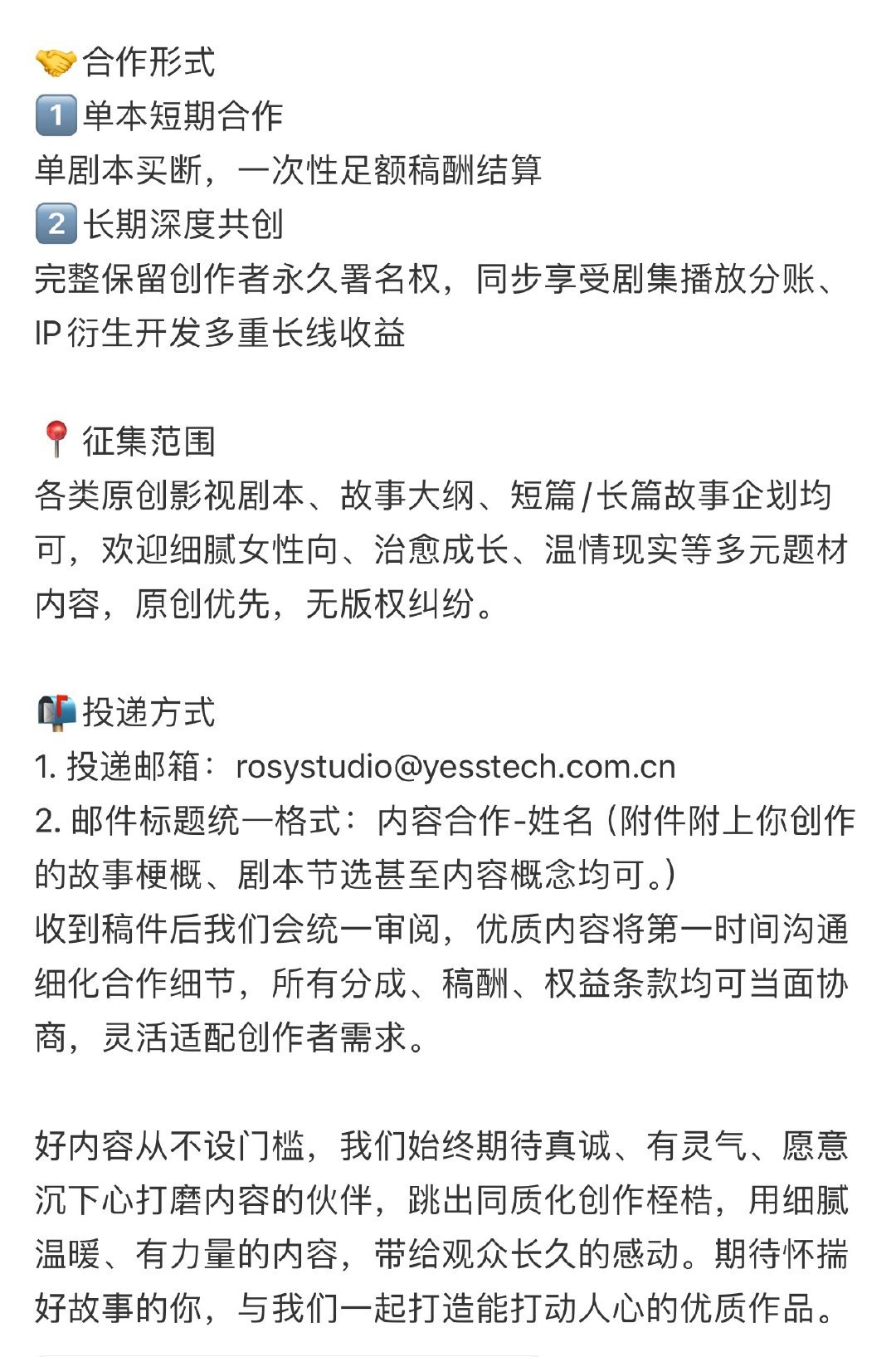 我就说了，以家露的行动力，绝不会坐以待毙，我真的佩服这种决心和职业理想主义！ 瞻