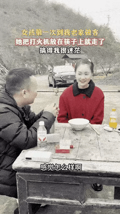 男的是不是要走桃花运了? 